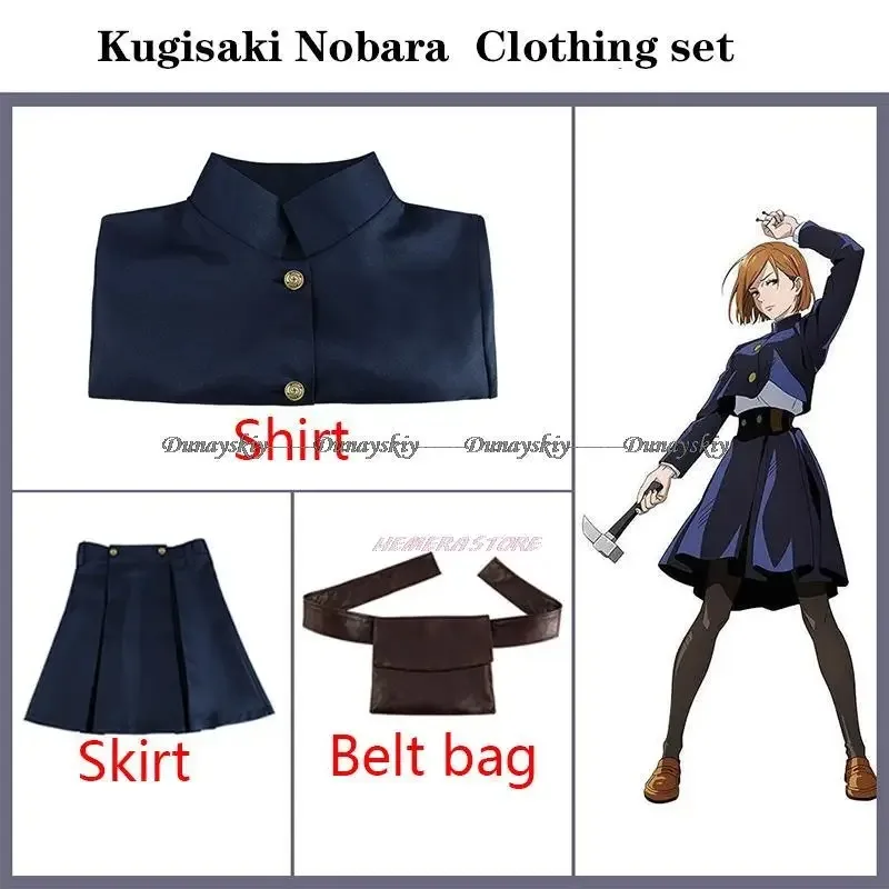Women Bags Europe - Zestaw Kostiumu Cosplay COSAnime JJK Kugisaki