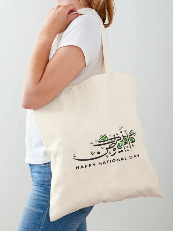 Women Bags Kuwait - Wesołego 61. Dnia Niepodległości Kuwejtu 2022