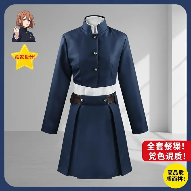 Zestaw Kostiumu Cosplay COSAni – Women Bags Europe recenzja i cena