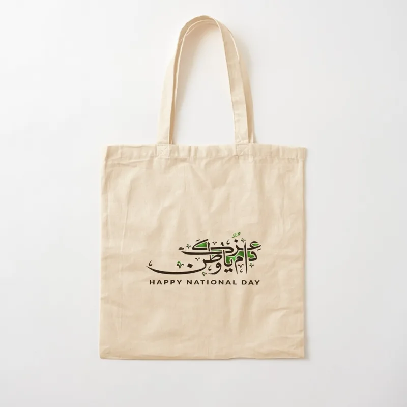 Wesołego 61. Dnia Niepodległoś – Women Bags Kuwait recenzja i cena